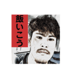 よくぼうに満ちた青年団（個別スタンプ：1）