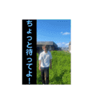 よくぼうに満ちた青年団（個別スタンプ：3）
