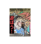 よくぼうに満ちた青年団（個別スタンプ：4）