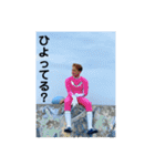 よくぼうに満ちた青年団（個別スタンプ：7）