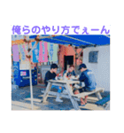 よくぼうに満ちた青年団（個別スタンプ：8）