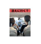 よくぼうに満ちた青年団（個別スタンプ：13）