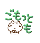 激しく同意ぷっくりでか文字withねこ(再販)（個別スタンプ：3）