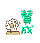 激しく同意ぷっくりでか文字withねこ(再販)（個別スタンプ：5）