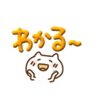 激しく同意ぷっくりでか文字withねこ(再販)（個別スタンプ：11）