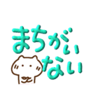 激しく同意ぷっくりでか文字withねこ(再販)（個別スタンプ：14）