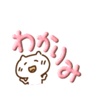 激しく同意ぷっくりでか文字withねこ(再販)（個別スタンプ：17）