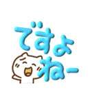 激しく同意ぷっくりでか文字withねこ(再販)（個別スタンプ：18）