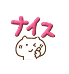 激しく同意ぷっくりでか文字withねこ(再販)（個別スタンプ：20）