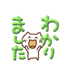 激しく同意ぷっくりでか文字withねこ(再販)（個別スタンプ：23）