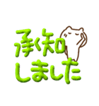 激しく同意ぷっくりでか文字withねこ(再販)（個別スタンプ：26）