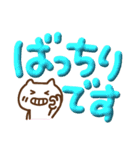 激しく同意ぷっくりでか文字withねこ(再販)（個別スタンプ：32）