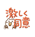 激しく同意ぷっくりでか文字withねこ(再販)（個別スタンプ：35）