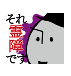 もやんちゅ（個別スタンプ：13）