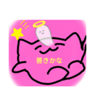 キミが大好きなネコ/飼い主ラブ/恋ネコラブ（個別スタンプ：4）
