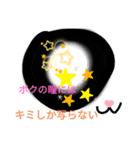 キミが大好きなネコ/飼い主ラブ/恋ネコラブ（個別スタンプ：5）