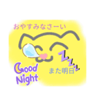 キミが大好きなネコ/飼い主ラブ/恋ネコラブ（個別スタンプ：8）