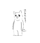 いぬ(仮) 1（個別スタンプ：5）