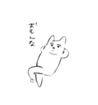 いぬ(仮) 1（個別スタンプ：8）