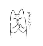 いぬ(仮) 1（個別スタンプ：15）