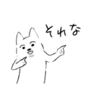 いぬ(仮) 1（個別スタンプ：16）