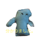ぷにちゃんシリーズ1（個別スタンプ：2）