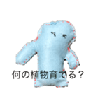 ぷにちゃんシリーズ1（個別スタンプ：6）