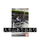 中井プロダクション1（個別スタンプ：5）