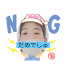 中井プロダクション1（個別スタンプ：8）