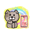 毎日使える。色鉛筆の癒しのわんこ（個別スタンプ：2）