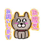 毎日使える。色鉛筆の癒しのわんこ（個別スタンプ：5）