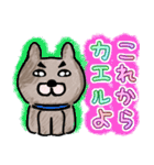 毎日使える。色鉛筆の癒しのわんこ（個別スタンプ：6）