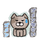 毎日使える。色鉛筆の癒しのわんこ（個別スタンプ：15）