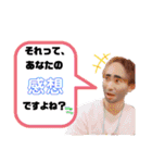 アラゴンと愉快な仲間たち！！（個別スタンプ：19）