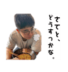 アラゴンと愉快な仲間たち！！（個別スタンプ：23）