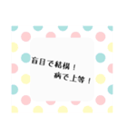 まめりすしか使い道のないスタンプ（個別スタンプ：10）