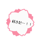 まめりすしか使い道のないスタンプ（個別スタンプ：11）