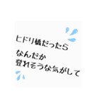 まめりすしか使い道のないスタンプ（個別スタンプ：12）