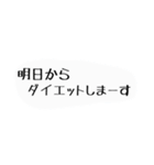 まめりすしか使い道のないスタンプ（個別スタンプ：16）