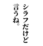 シラフのとき男の子に送るスタンプ（個別スタンプ：3）