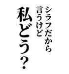 シラフのとき男の子に送るスタンプ（個別スタンプ：14）