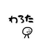 感情は短めに伝えよう（個別スタンプ：4）