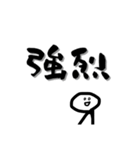 感情は短めに伝えよう（個別スタンプ：5）