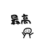 感情は短めに伝えよう（個別スタンプ：18）