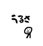 感情は短めに伝えよう（個別スタンプ：19）