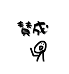 感情は短めに伝えよう（個別スタンプ：25）