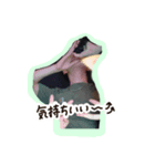 なんぽんとしゅう（個別スタンプ：1）