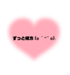 誰にでも使える挨拶スタンプ☆彡（個別スタンプ：2）