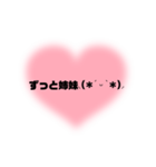 誰にでも使える挨拶スタンプ☆彡（個別スタンプ：4）