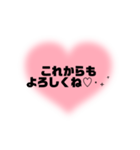 誰にでも使える挨拶スタンプ☆彡（個別スタンプ：5）